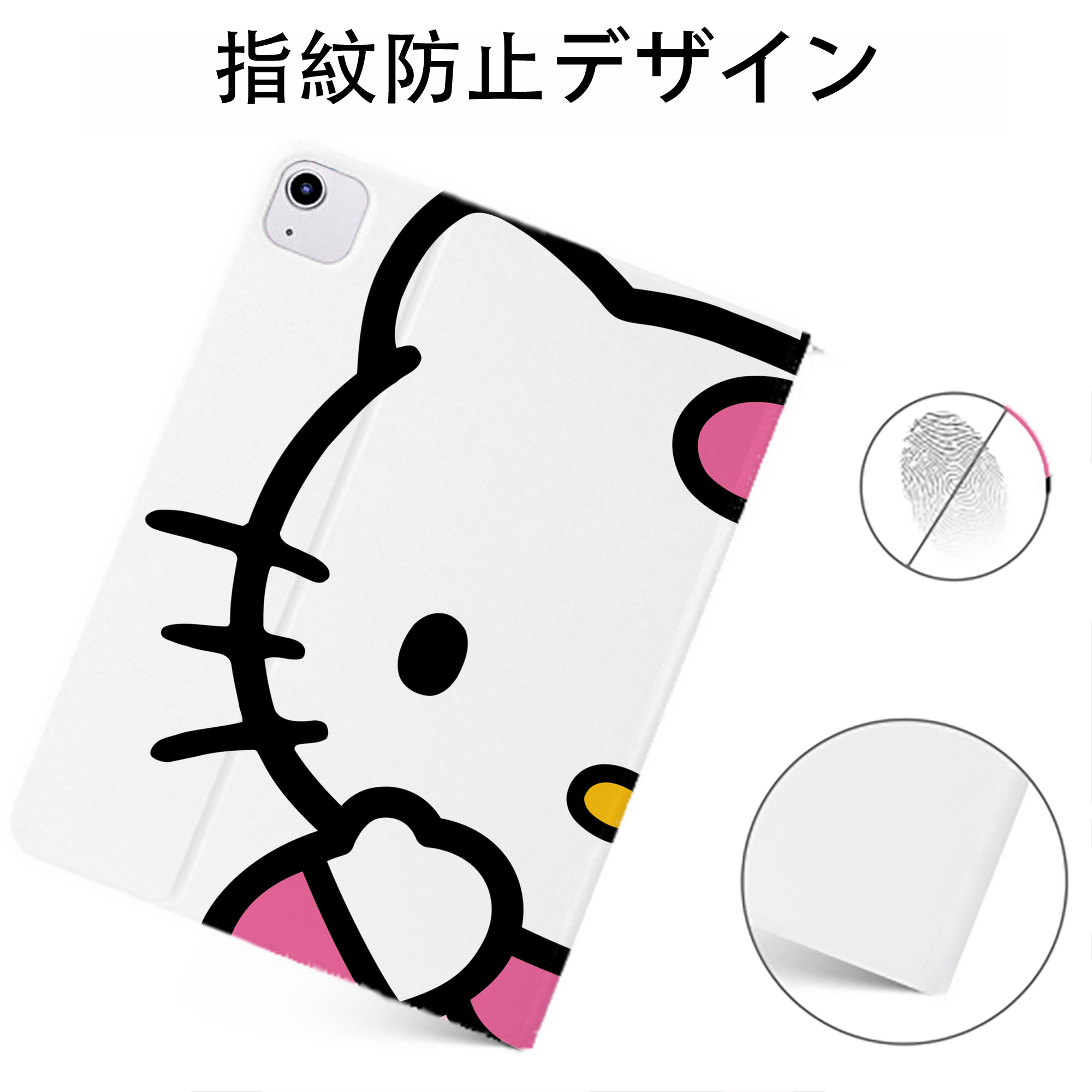 （画像用） Hello Kitty ハローキティ IPadケース ペンホルダー付き ブックスタイルデザイン